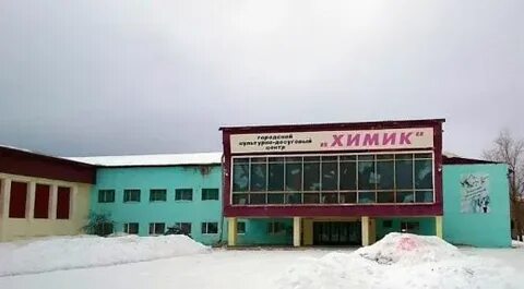 Три города красноуральск