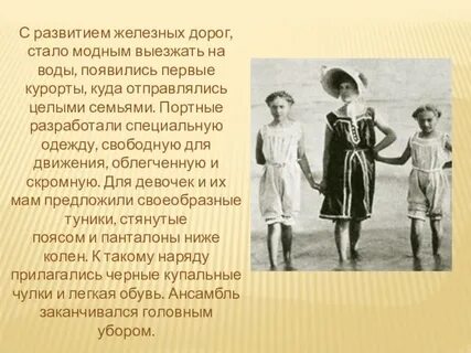 Родные дети рассказ