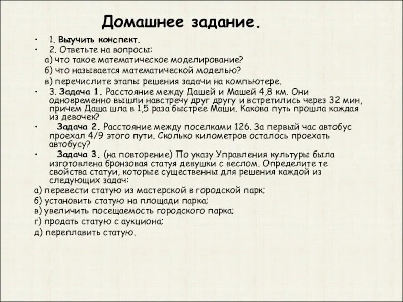 Учить конспект. Выучить конспект. как учить конспекты. как легко выучить конспект. сложно учить конспекты.