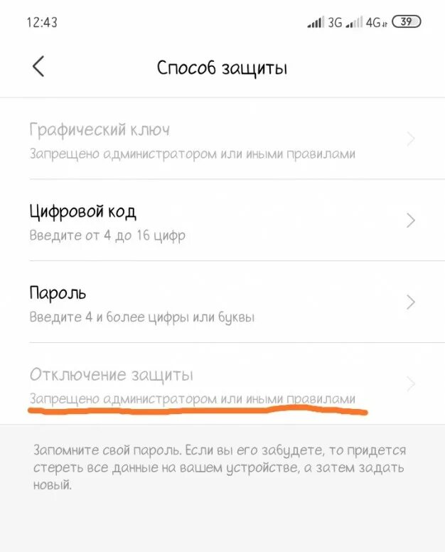 Отключит ли xiaomi. Службы и Обратная связь Xiaomi. Как отключить отчёт на Xiaomi. Коды на картинках ксиоми акк. Серийный номер телефона Xiaomi 11 Lite.