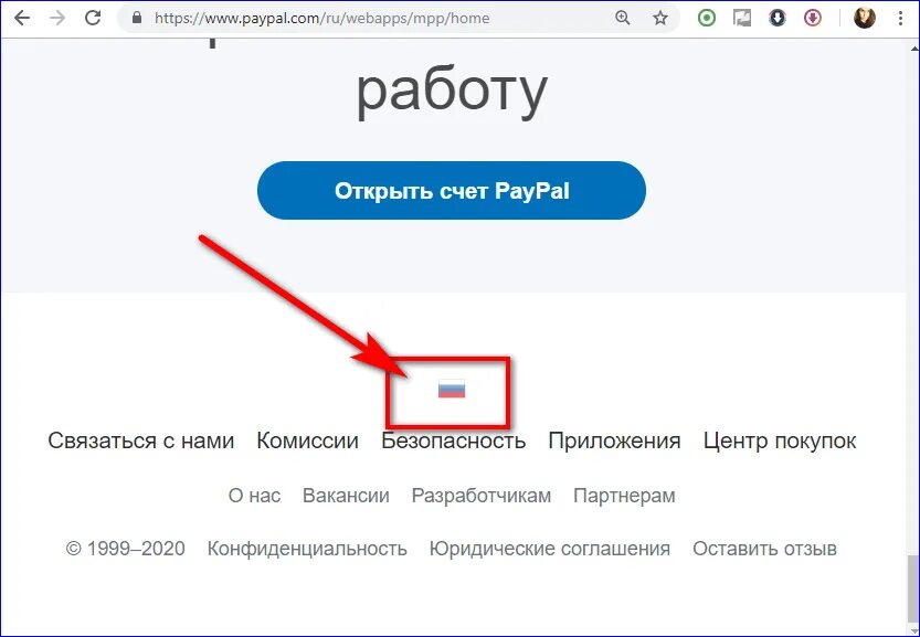 Как открыть счет paypal. Paypal открыть счет. открытий счёт в paypal. как открыть пейпал. как открыть счёт в paypal в россии.