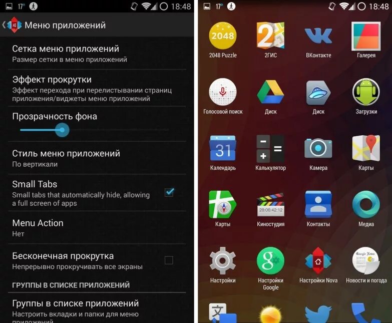 Настройка приложений на android. Меню в приложении на смартфоне. Меню приложения приложения. Меню настроек приложения. Меню приложений Android.