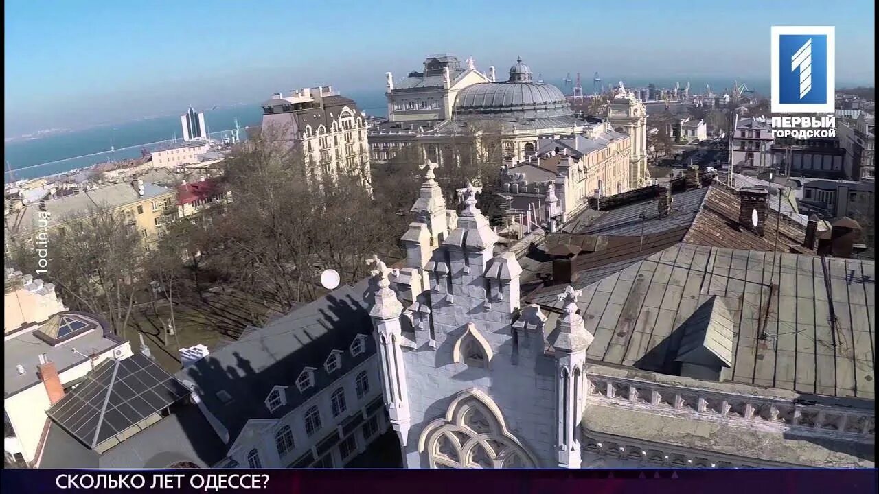 Сколько живет в одессе. Сколько лет одессе. одесса в 2000. сколько лет оде. время в одессе.