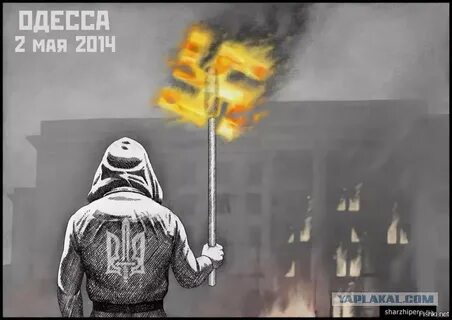 2 мая музыка
