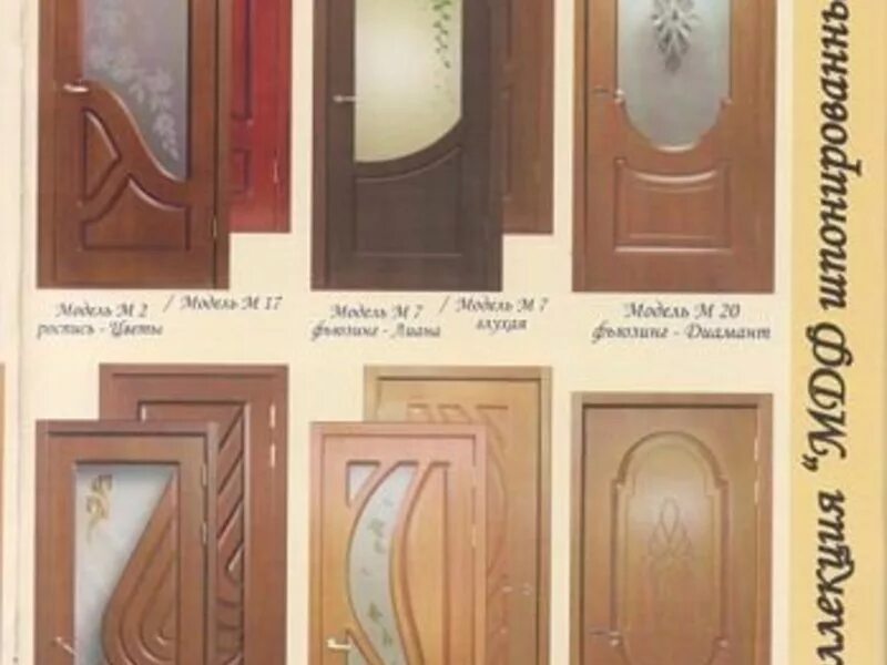 межкомнатные двери донецк. херсонские двери новый стиль. межкомнатные двери донецк днр. раздвижные двери в днр. межкомнатные двери донецк днр.