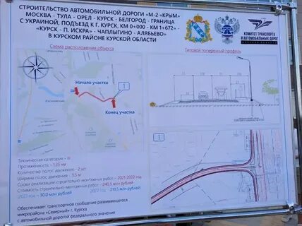 Маршрутка курск дериглазова