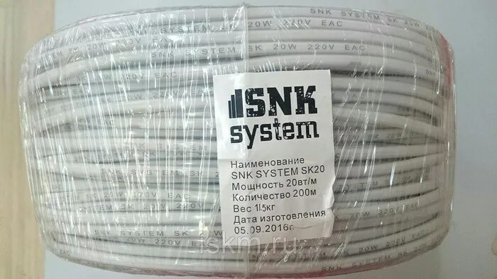 Кабель снк. Кабель снк. Резистивный кабель snk system sk 40w. Резистивный кабель snk system sk 40w. Кабель силиконовый снк.