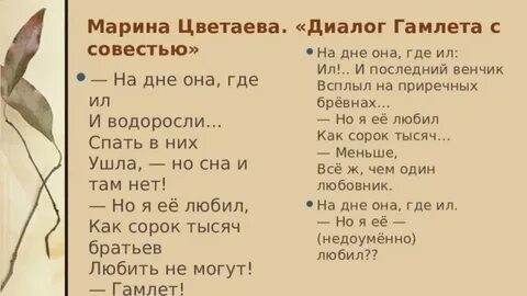 Поэзия 20 века 6 класс итоговый урок
