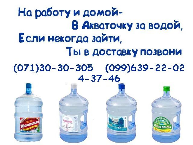 Очередь за водой макеевка. Вода в донецке. Питьевая вода макеевка. Раздача воды в макеевке. Новоазовская вода.