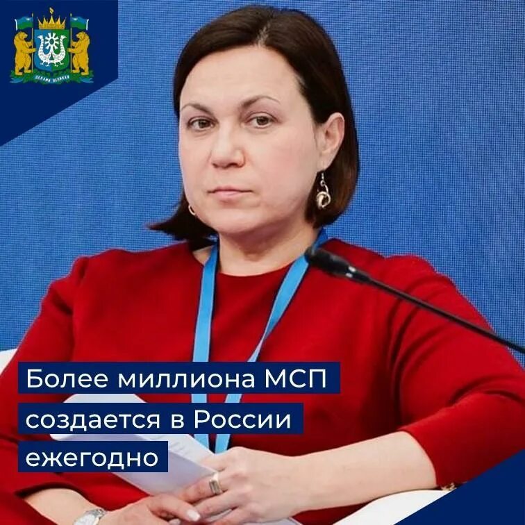 центр поддержки молодежных инициатив. депэкономика. баннеры на конференциях югры. министерство юстиции курганской области. кадровый резерв инфографика.