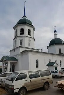 Хомутово иркутская область