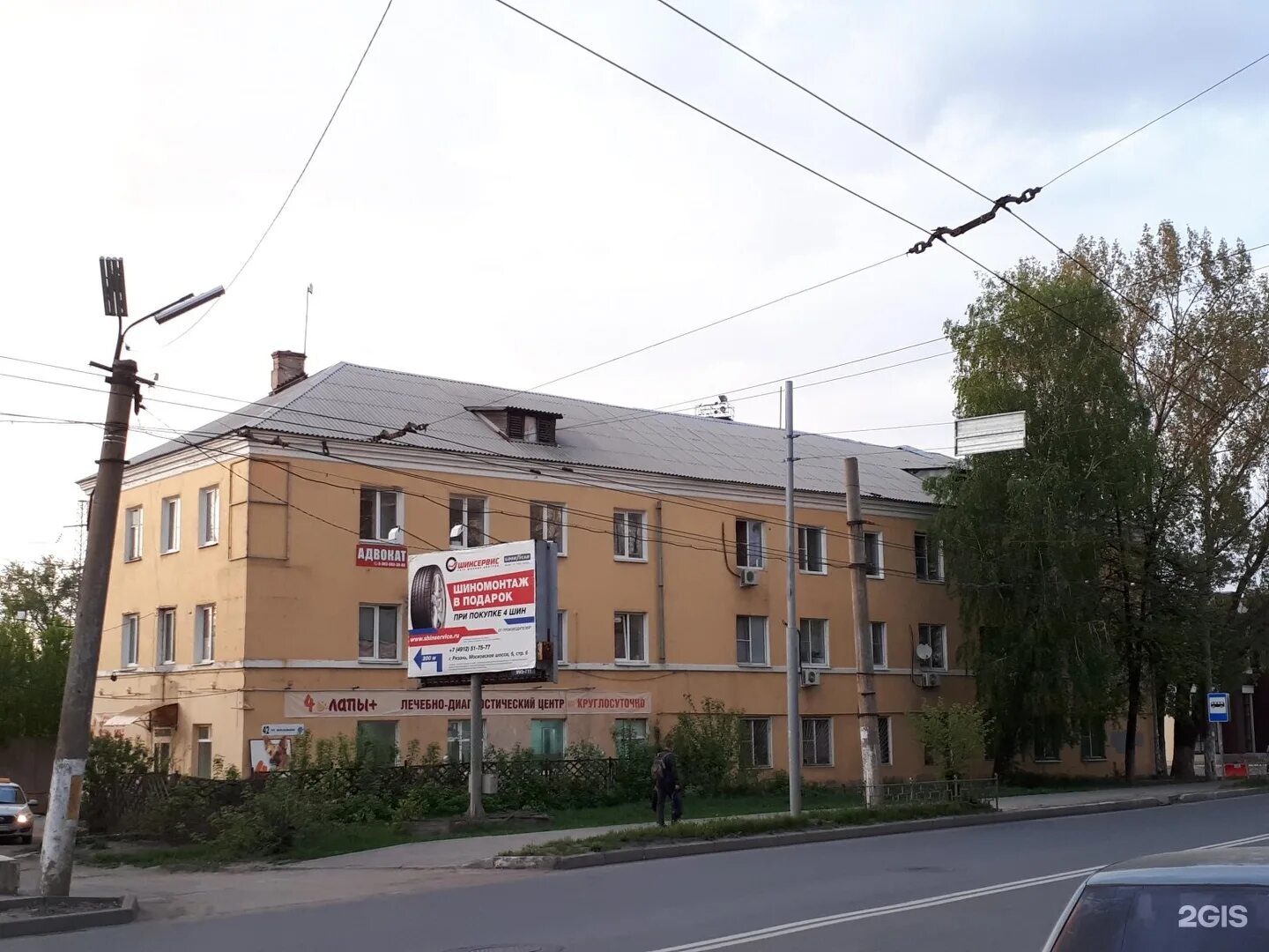 Инвитро тобольск 8 микрорайон 16 дом. Вокзальная 42 рязань 4 лапы. Псков улица вокзальная. Вокзальная 99 рязань. Вокзальная 42.