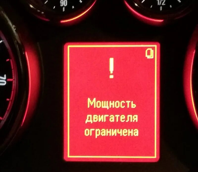 Ошибка j 1. Ошибка esp opel astra j. сервис esp опель.