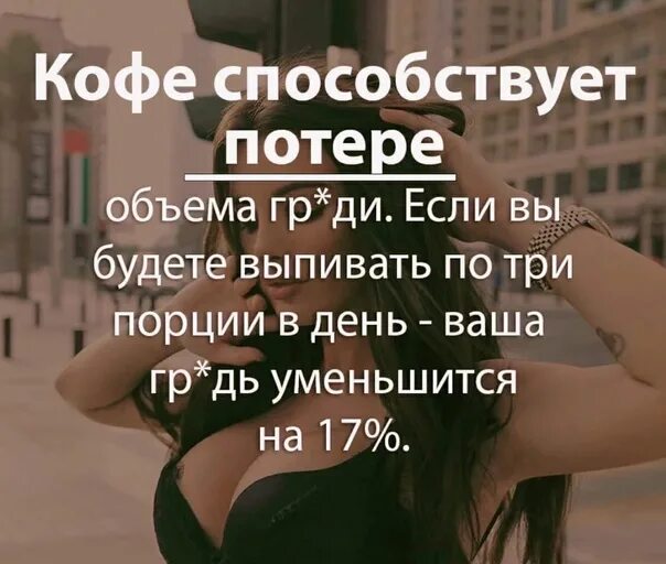 Intimate перевод. Facts intimate картинки.