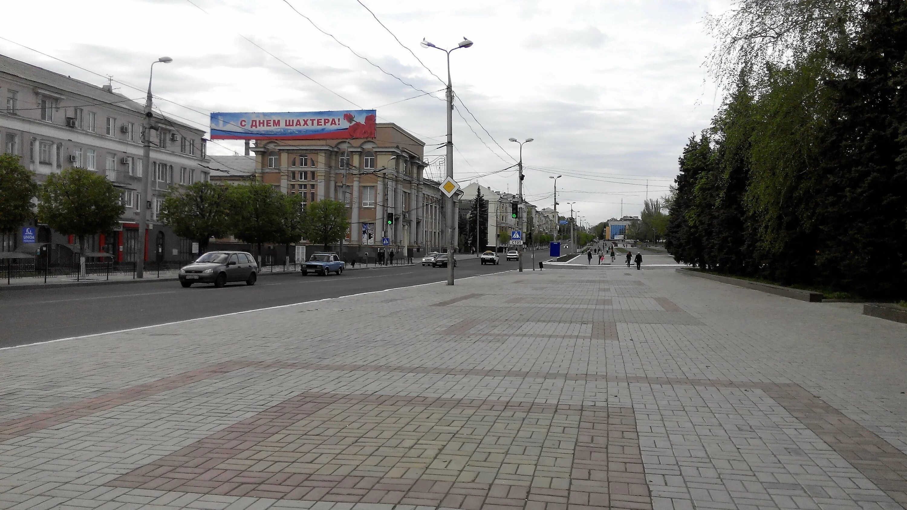 Центр макеевки. Макеевка центр. город макеевка центр города. город макеевка донецкой области фото. центр макеевки здания.