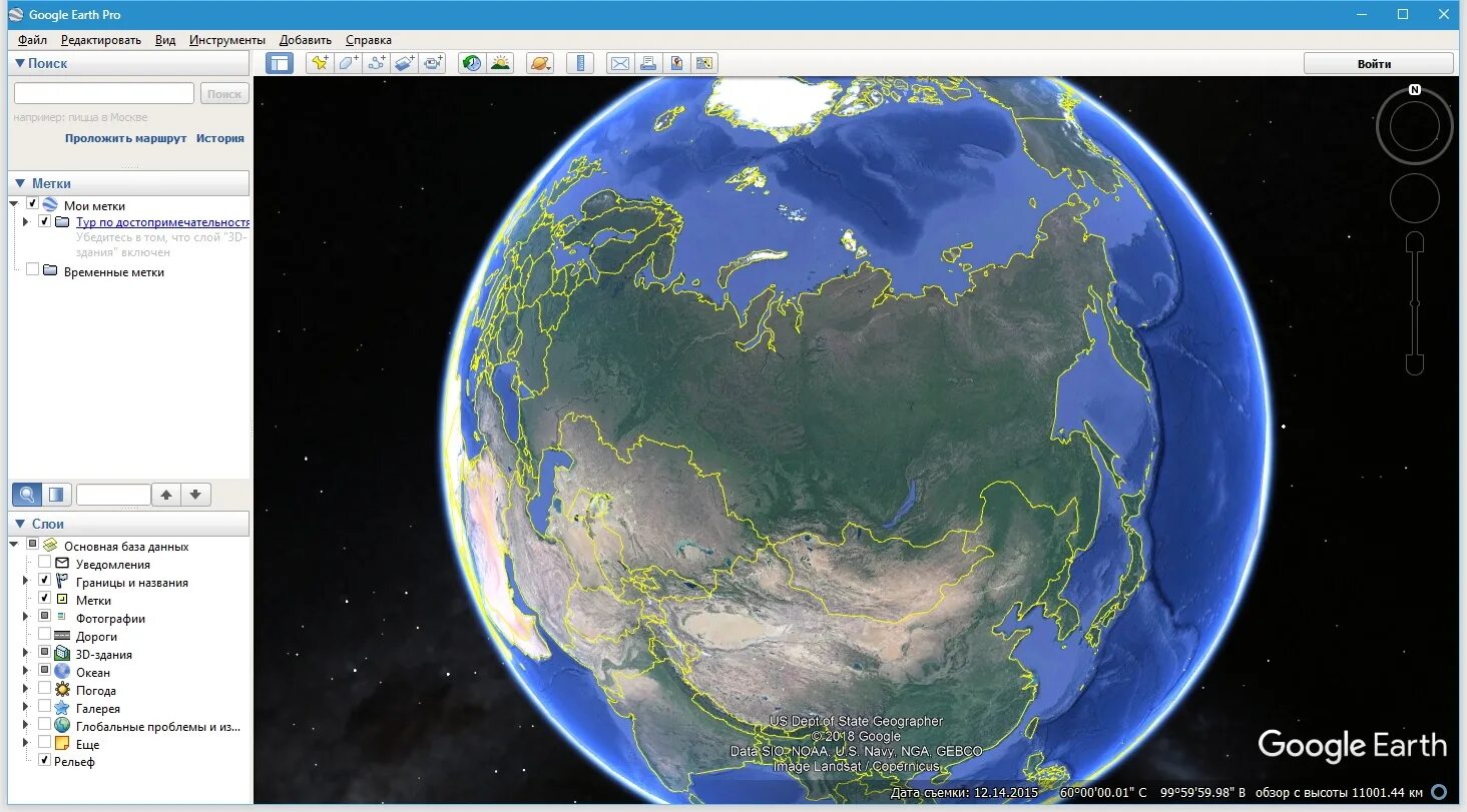 Гугл карта шар. Гугл Планета земля. Гугл карты земля. Планета земля программа. Google Планета земля последняя версия.