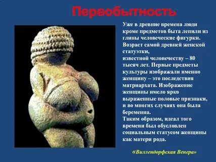 Опиши свой идеал