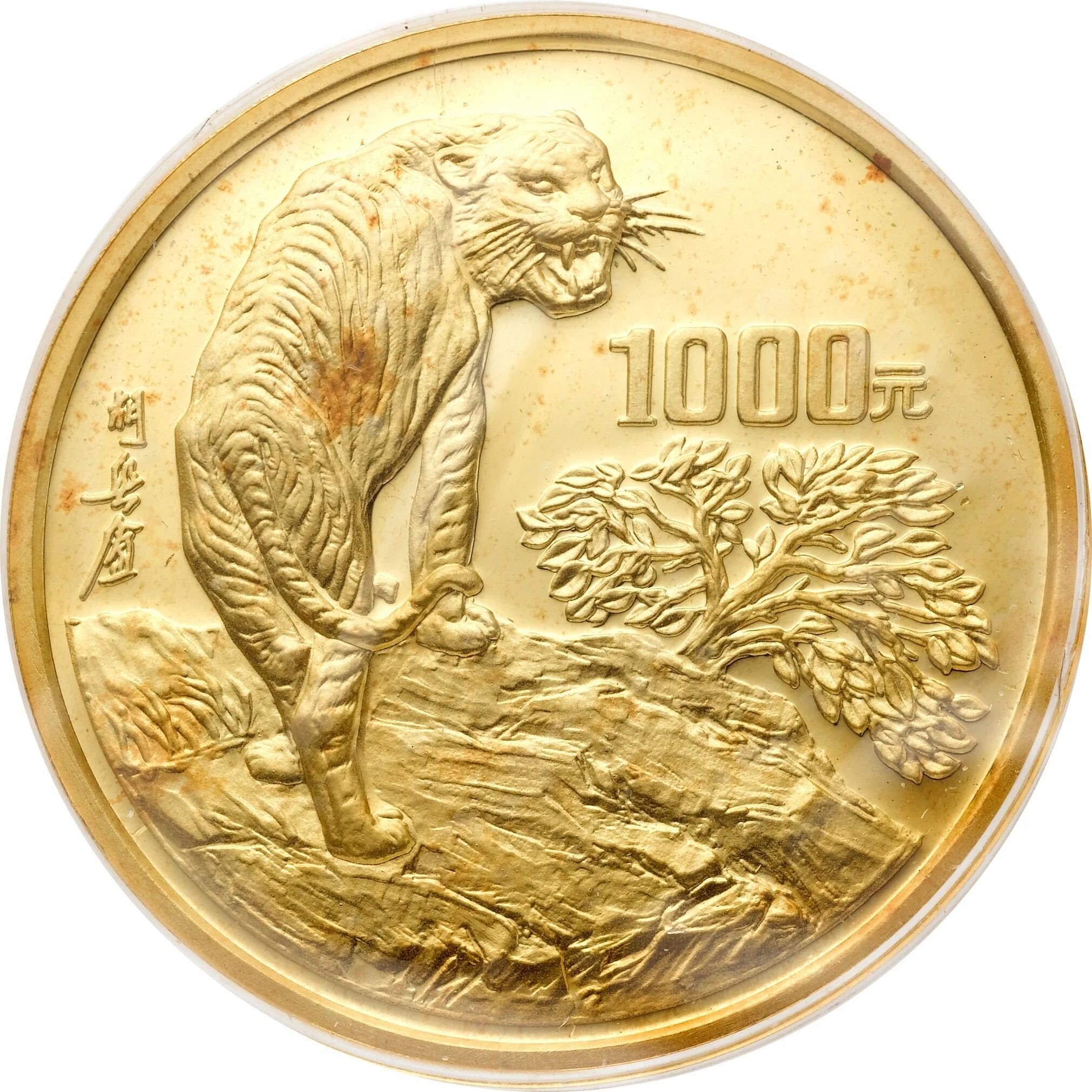 Монета золотая 1000. Китайская монета тигр золото. Золото монеты юани. Золотая монета Артэ. Золотые монеты США.