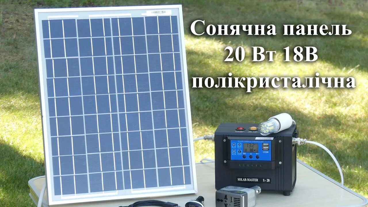 Походная электростанция. Suaoki portable power station\. Sc 6710-8l солнечная батарея. Портативная солнечная панель cl 630. Солнечная миниэлектростанция.