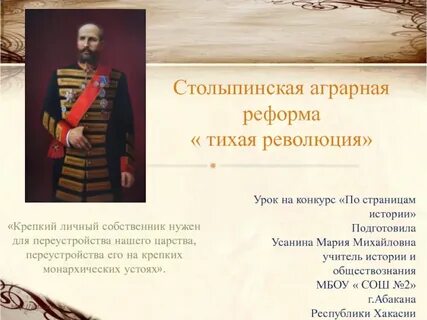 Реформа 11 классов