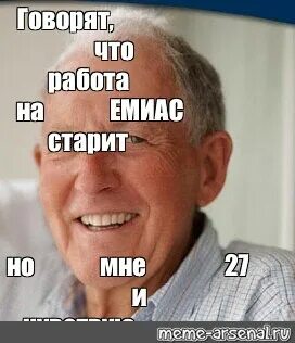 Если мне 27