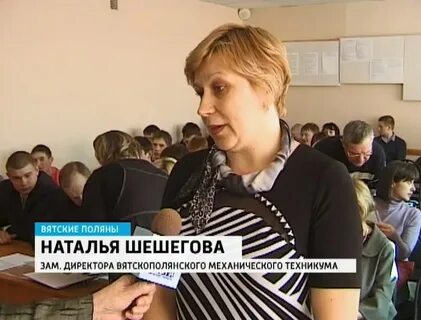 Вятскополянский механический техникум сайт