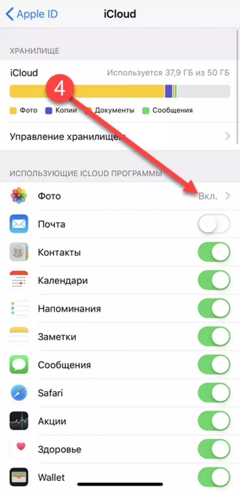Перенос с айфона на айфон через пк. Как достать фотографии из icloud на айфон. Айклауд восстановление фото. Как выгрузить айфон на компьютер. Как перекинуть фотографии в айклауд.