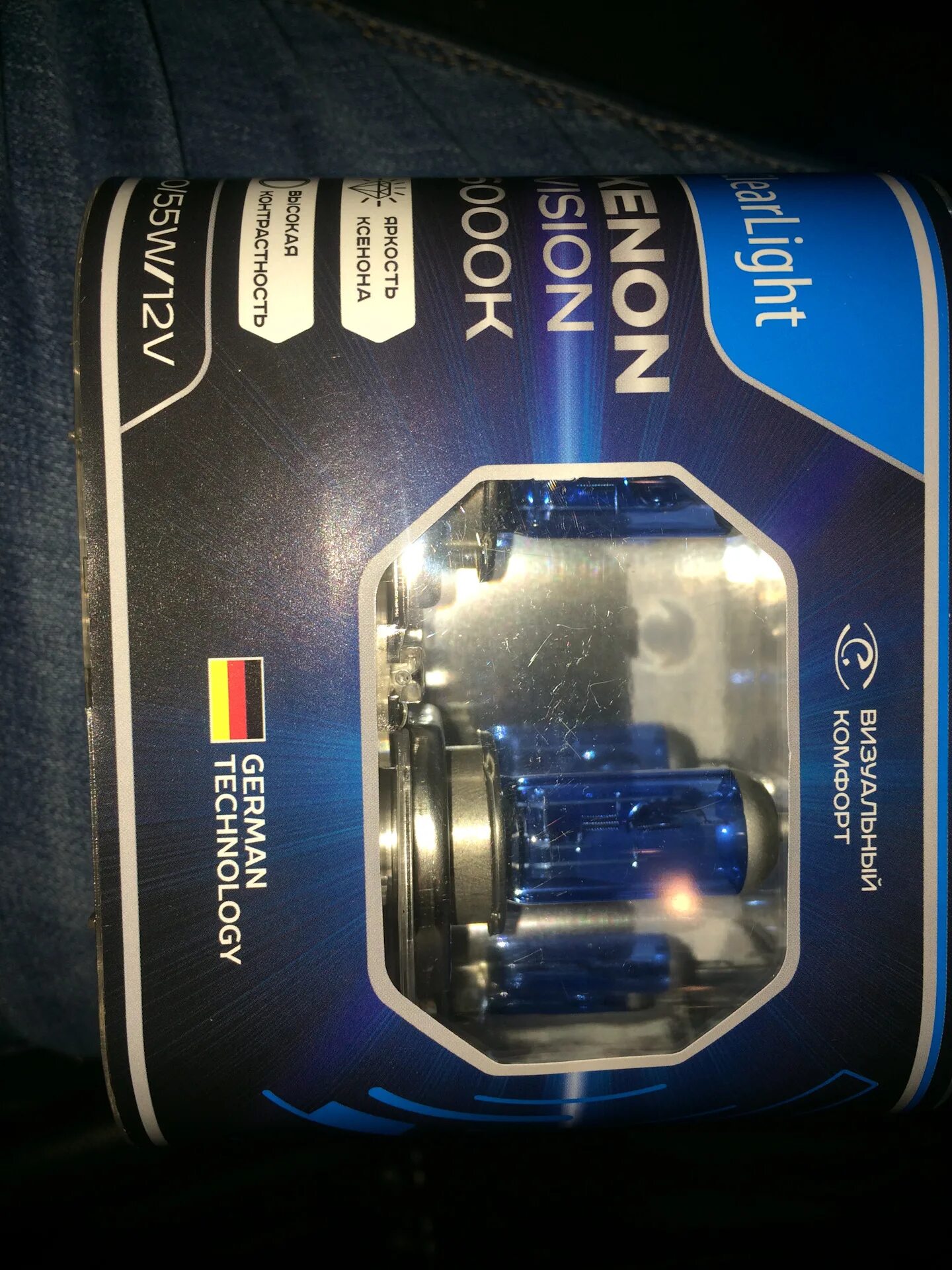 Галогеновые лампы эффект ксенона. Галоген Xenon h4 6000k. Clearlight Xenon Light h7 галоген. Лампа h3 6000 галогеновая. Лампы авто головные галогенные Clearlight XENONVISION 12v h8 6000k 35w 2шт mlh8xv.