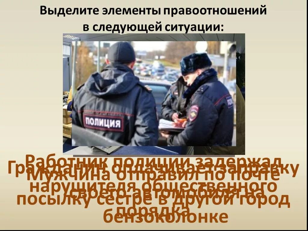 Что грозит бывшим сотрудникам полиции