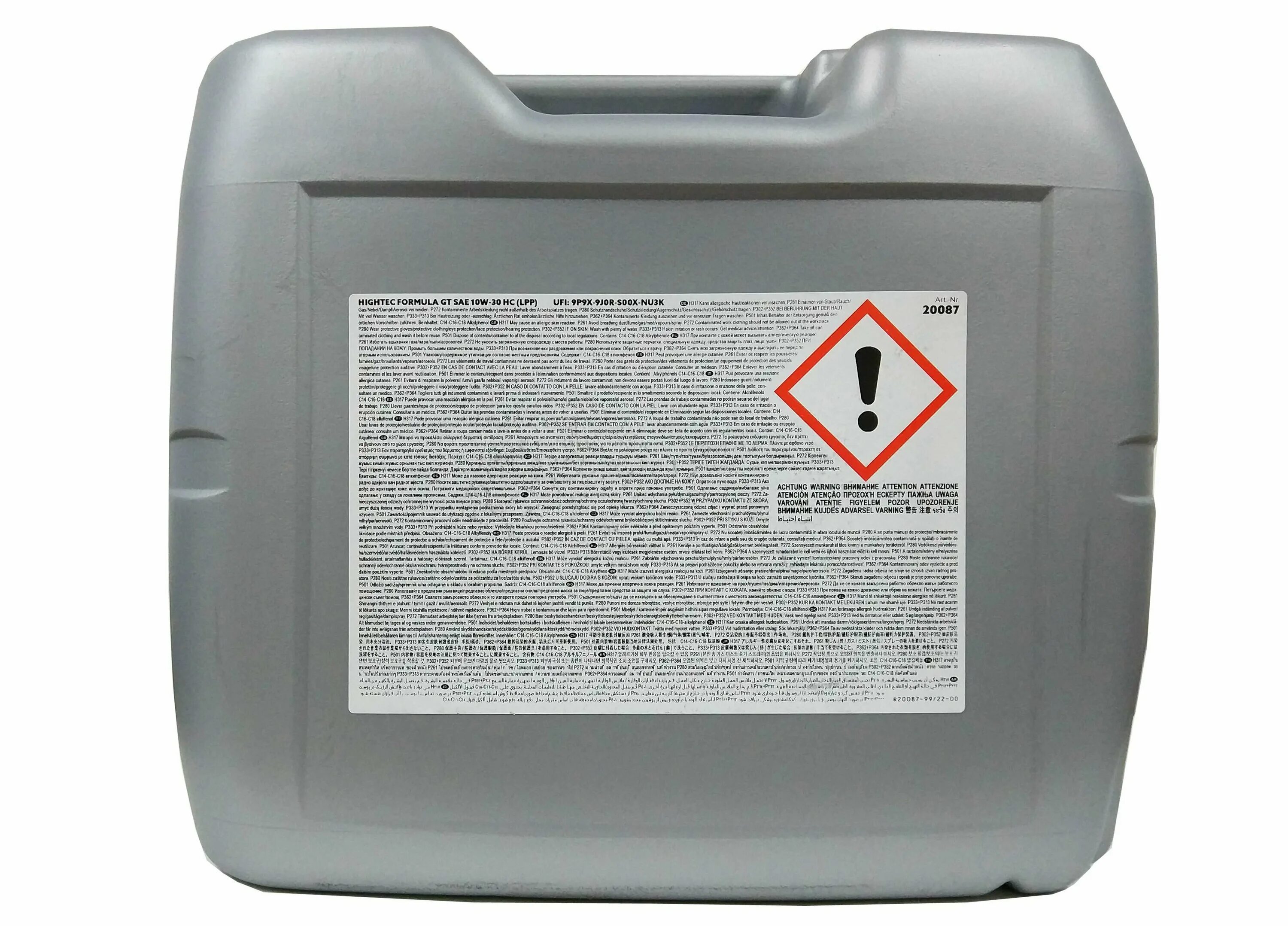 лукойл авангард 10w 40. Shell 10/40 rimula. Oilright м-8в sae 20w-20 артикул. моторное масло лукойл м10дм. масло моторное 20 л.