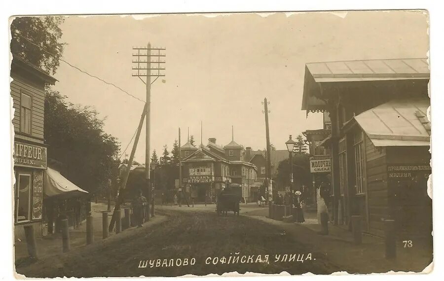 Удельно старую