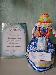 Областной конкурс декоративно прикладного творчества