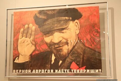 Верный ленина 4