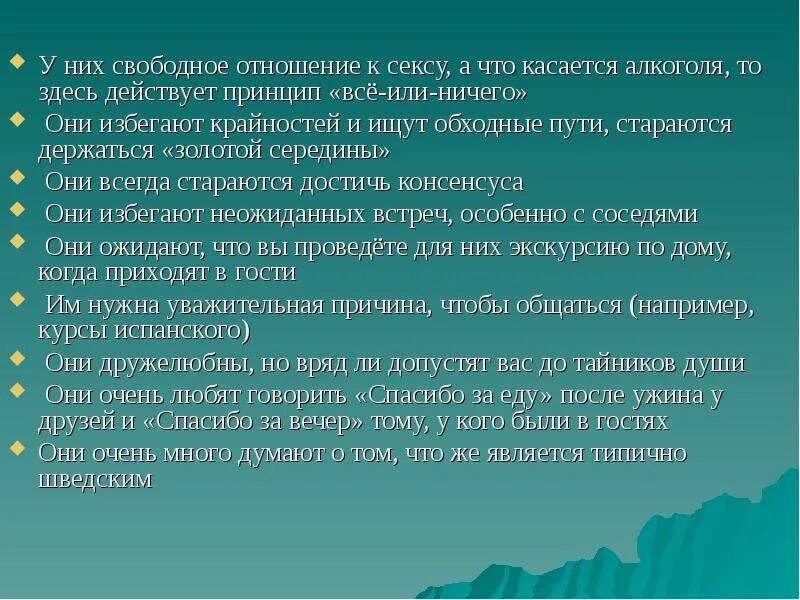 Свободные отношения. Смысл свободных отношений. Принцип все или ничего. Свобода в отношениях. Свободные отношения что это такое