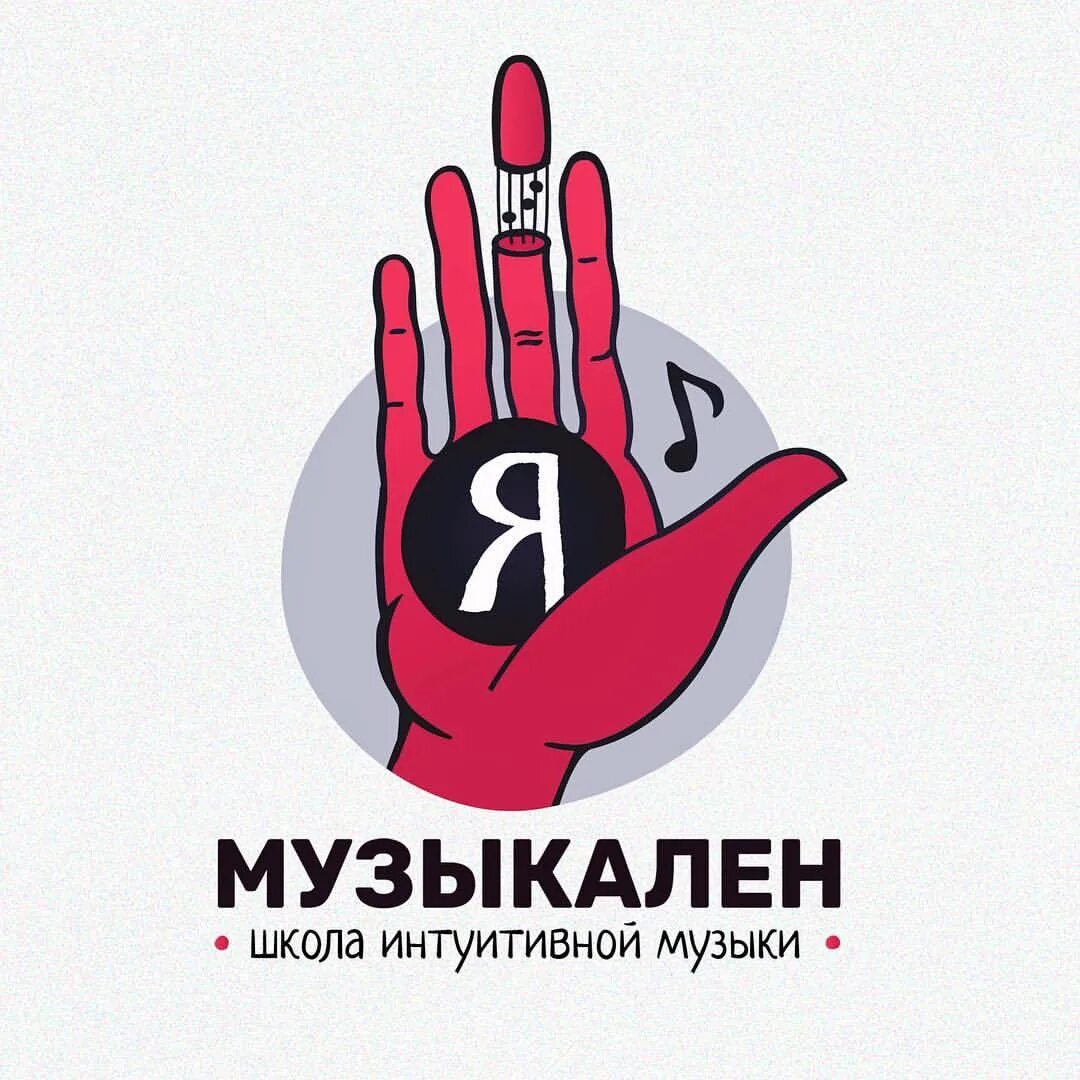 Музыкальные вакансии какие. IAMMUSIC. Z vep