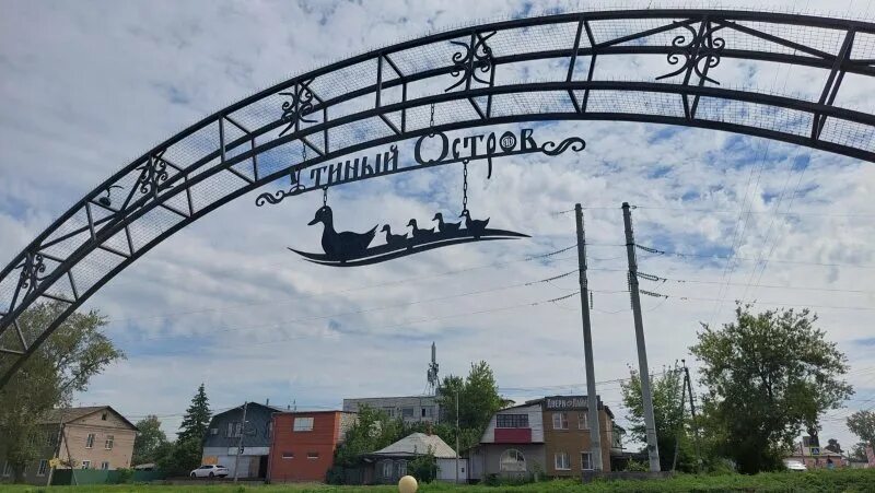 В Курске терпит бедствие набережная Утиный остров " 46ТВ Курское Интернет Телеви
