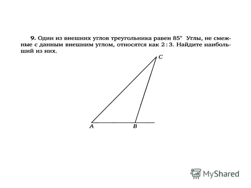 один из внешних углов треугольника 135