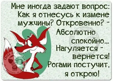 Иногда задаюсь вопросом