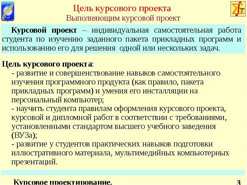 Степень соответствия задач