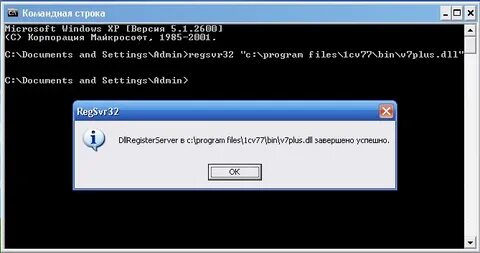 Ошибка при создании объекта отсутствует clsid