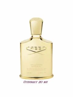 Millesime imperial