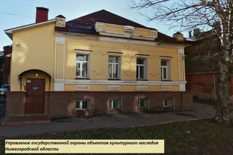 Нижний новгород признали