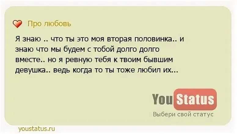 Ни с тобой ни с ним