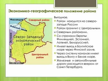 Проанализируйте эгп европейского юга и заполните схему