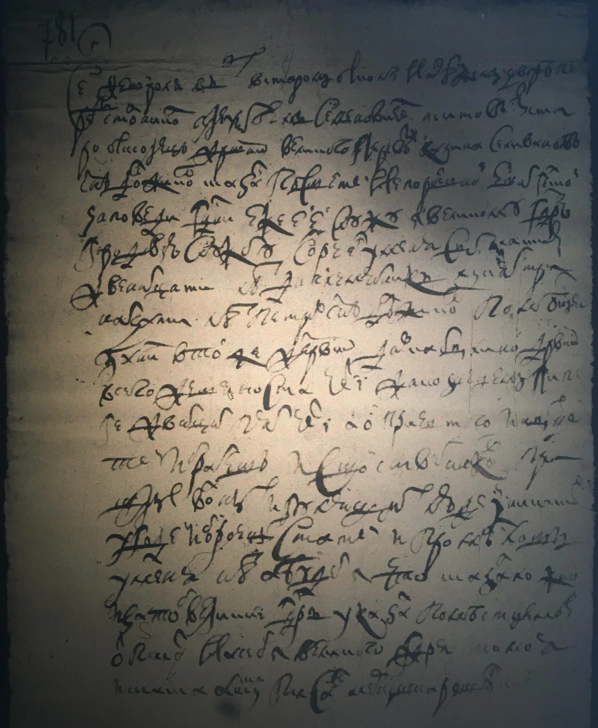 Ргада единица хранения. Образец почерка льва толстого. 210, оп. Ргада. Ргада разрядный приказ.