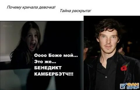 Раскрывший тайну будет