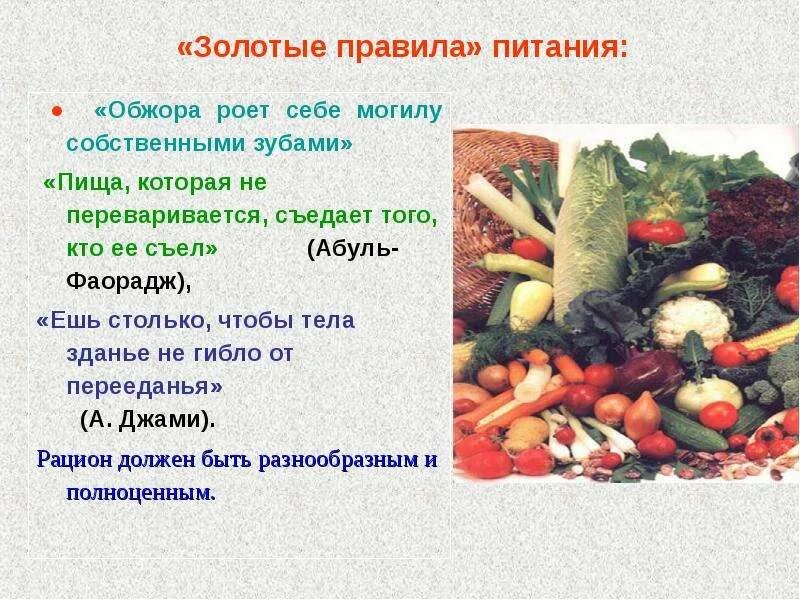 Сколько переваривается огурец и помидор