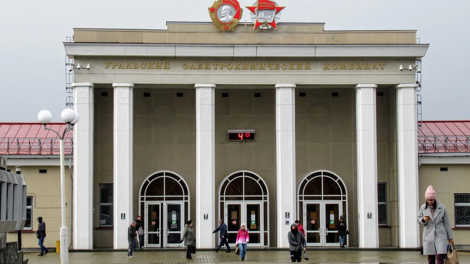 Электрохимический комбинат новоуральск. Уральский электрохимический комбинат уэхк. Ао уэхк уральский электрохимический. Уральский электрохимический комбинат новоуральск. Новоуральск предприятия.