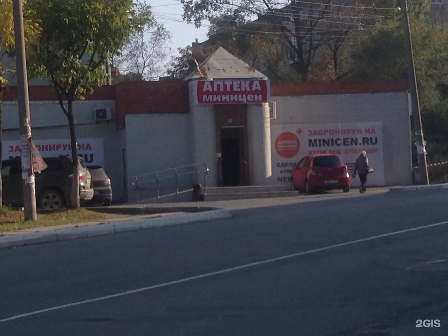 уссурийск, ул. находка ленинская 2 аптека миницен. находкинский проспект 66 находка. аптека миницен. аптека миницен находка спортивная 7б.