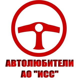 Сообщество автомобилистов